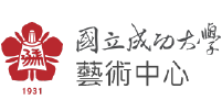 National Cheng Kung University Art Center