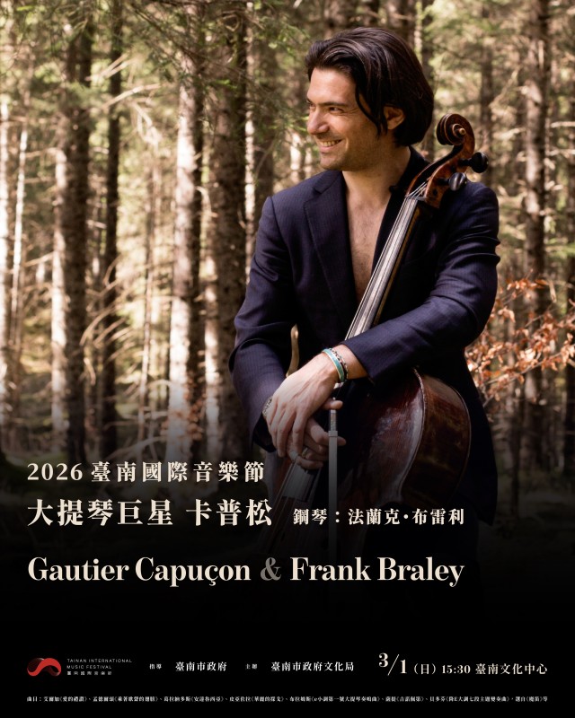 大提琴巨星 卡普松